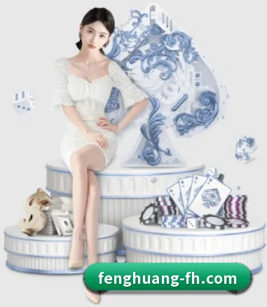 品牌诞生 - 凤凰体育品牌正式登场,持有顶级运营资质,树立行业标杆。